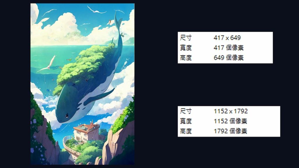 【Midjourney 入門教學】3個新手必知技巧: 私人空間、原始圖檔、詠唱基本觀念 11 Midjourney 下載圖檔的比較