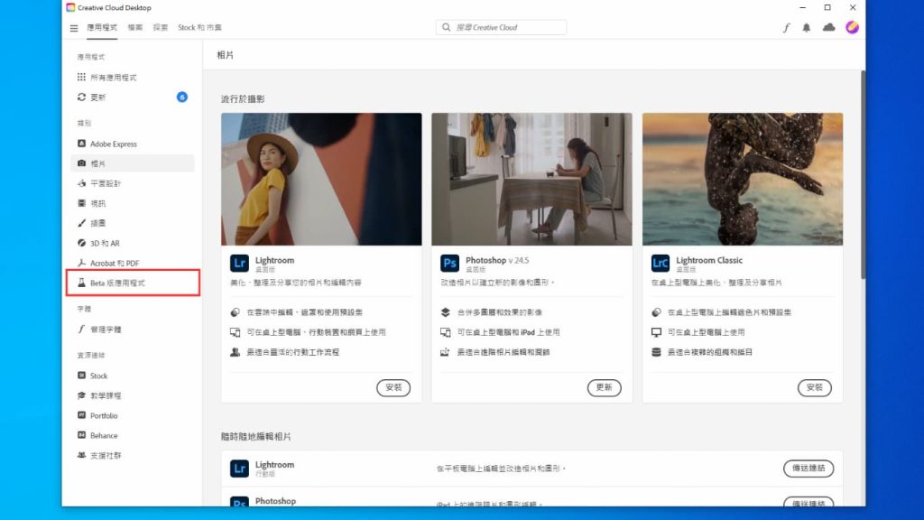 Photoshop AI 教學,生成填色 Generative Fill 的 17 種玩法 3 Adobe Creative Cloud