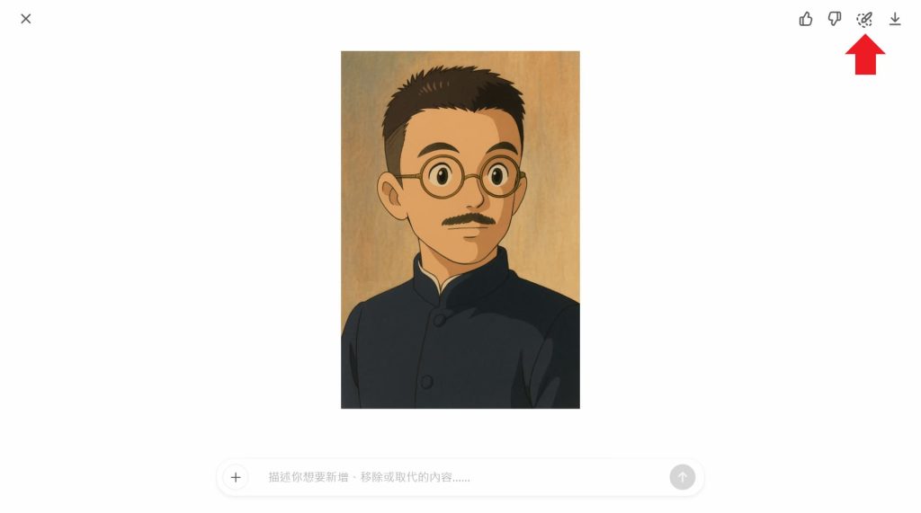 ChatGPT 免費吉卜力圖片生成與後製微調教學,3步驟簡單上手 5 ChatGPT 圖片生成後製微調視窗