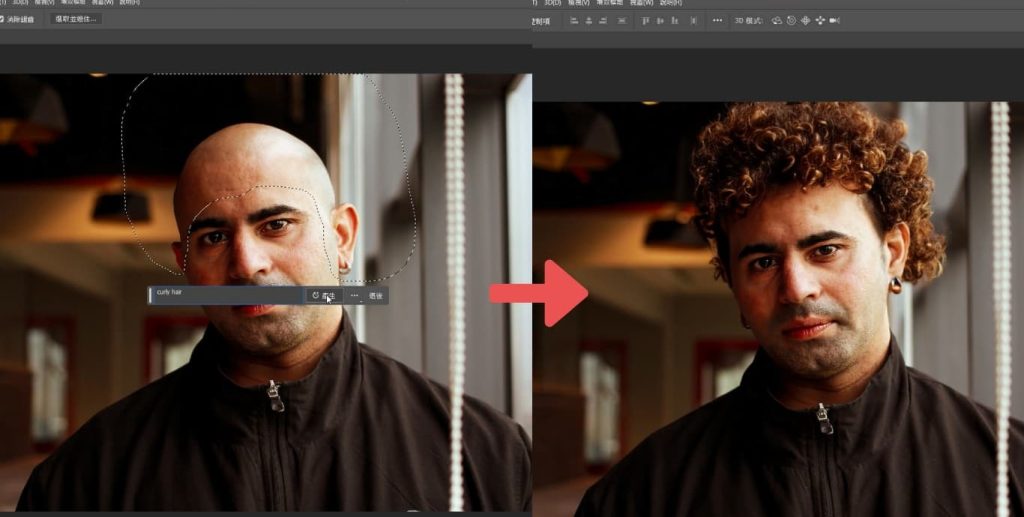 Photoshop AI 教學,生成填色 Generative Fill 的 17 種玩法 10 Potoshop AI 生成填色的變換髮型